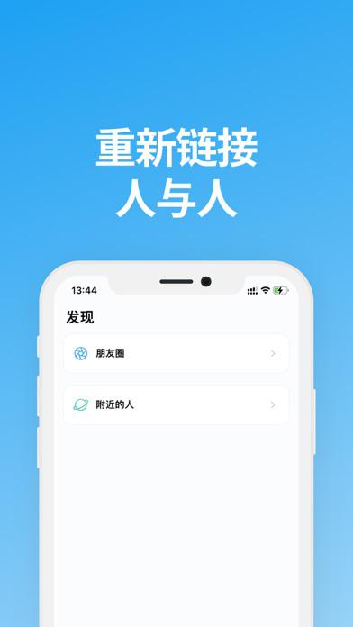 说盒app