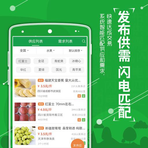 农商通app