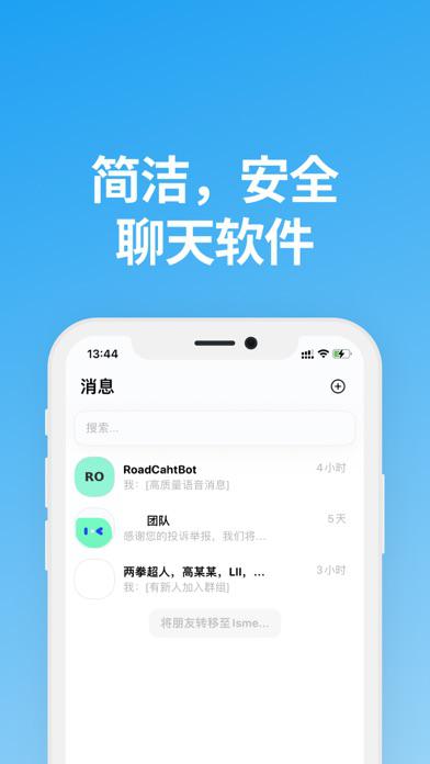 说盒app