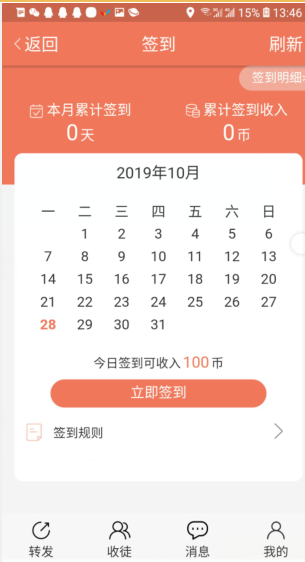 麒麟网app