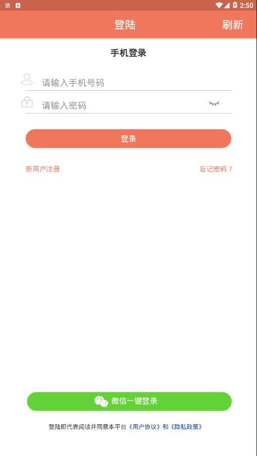 麒麟网app