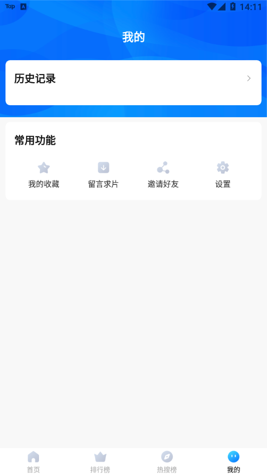 293视频App下载