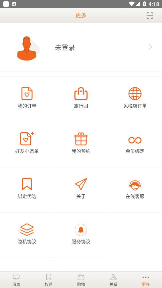 日上会员app