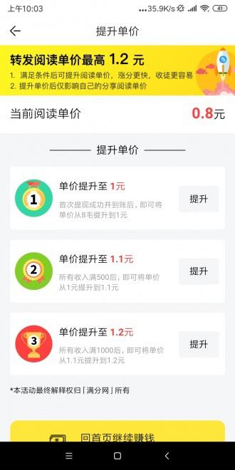 荷花网app