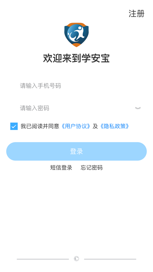 学安宝app