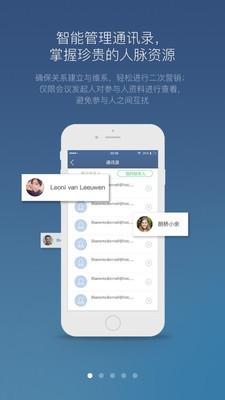 维c圆播app