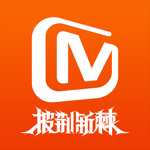 芒果TV官方免费下载