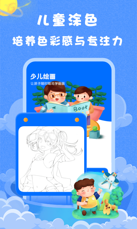 小浣熊app