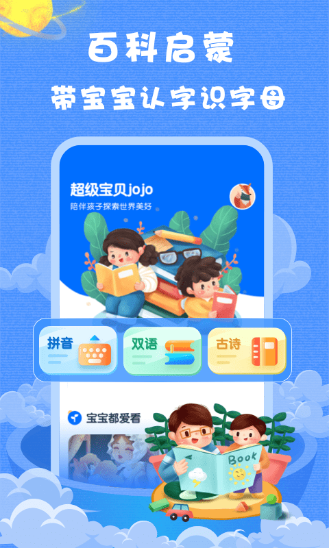 小浣熊app