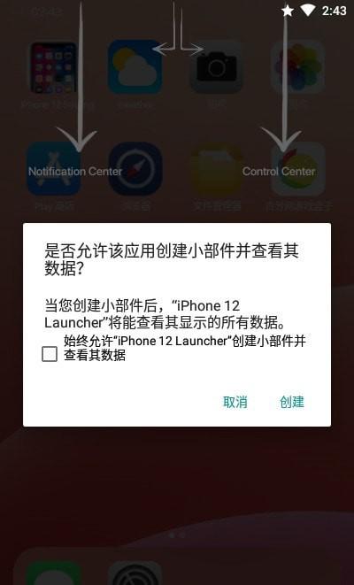 iPhone 12 Launcher英文版下载