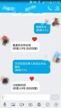 机器人9号下载