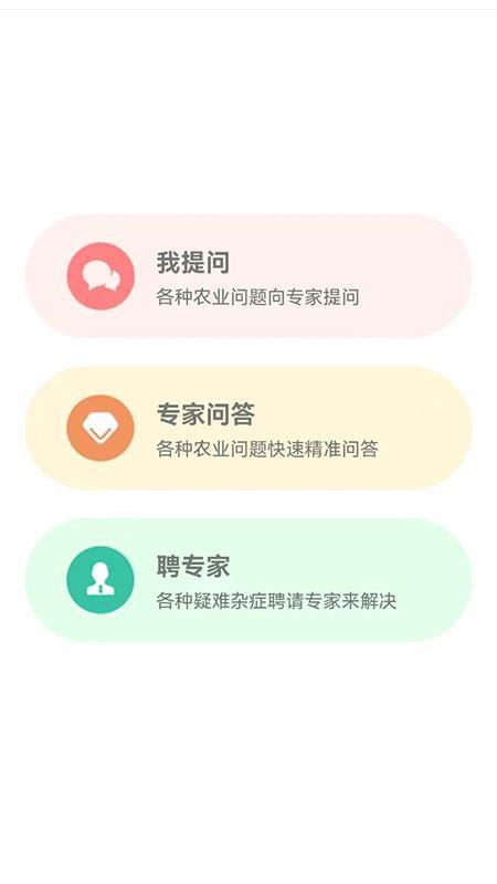 学农网下载