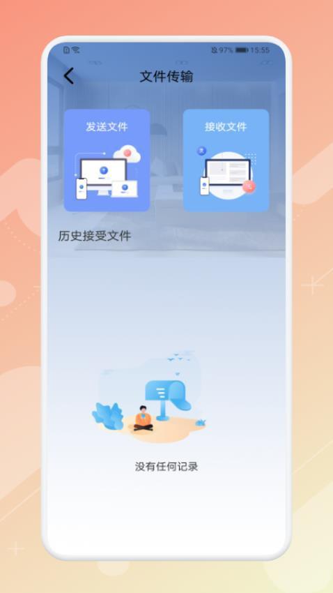 应用多多APP