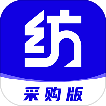 纺支宝采购APP