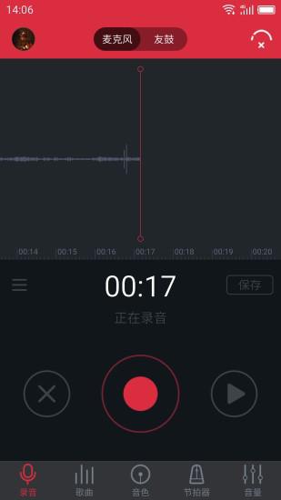 友鼓助手app