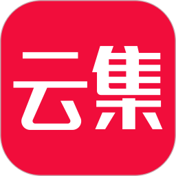云集电商购物平台app最新版本