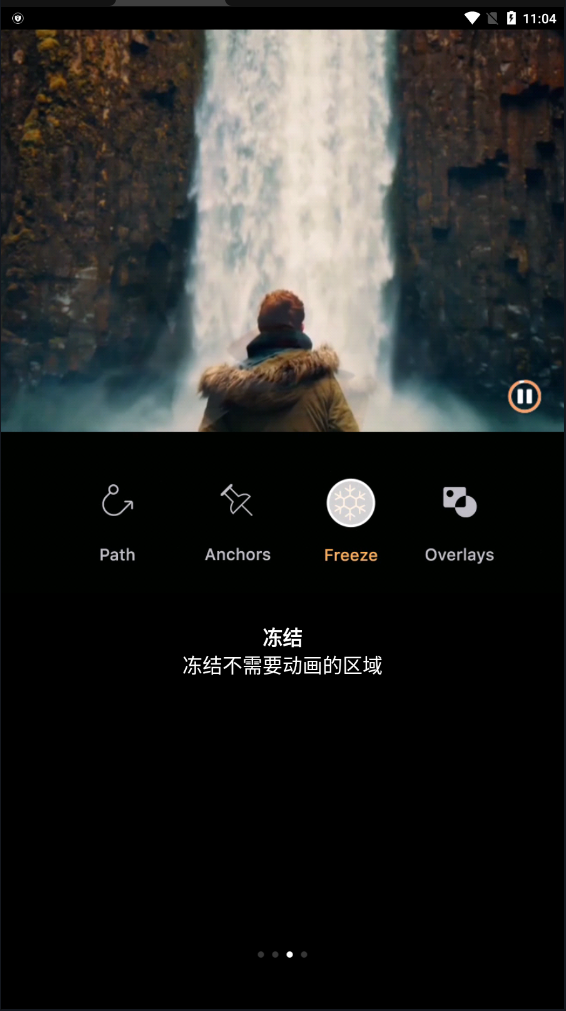 Motionleap pro专业版