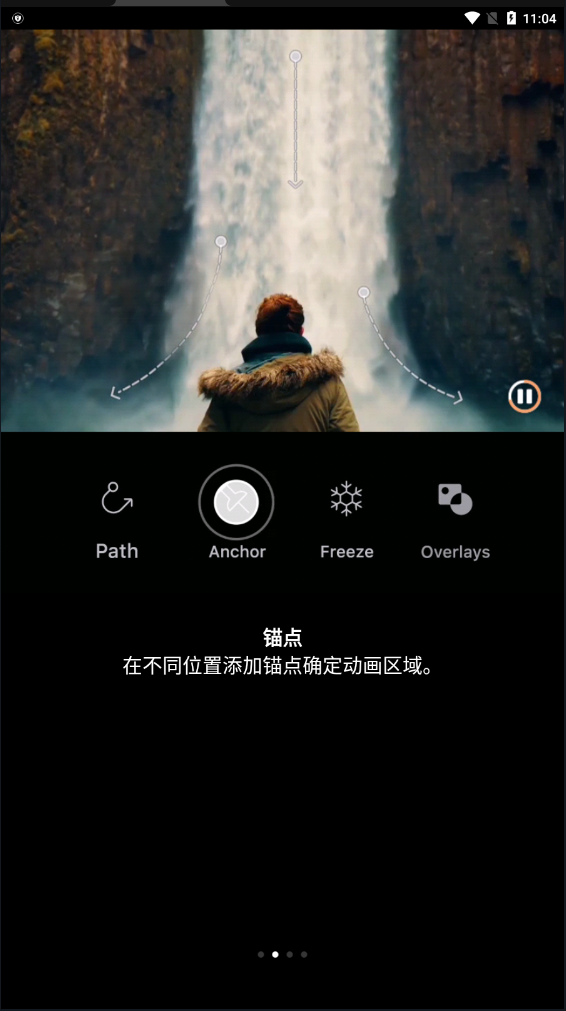 Motionleap pro专业版