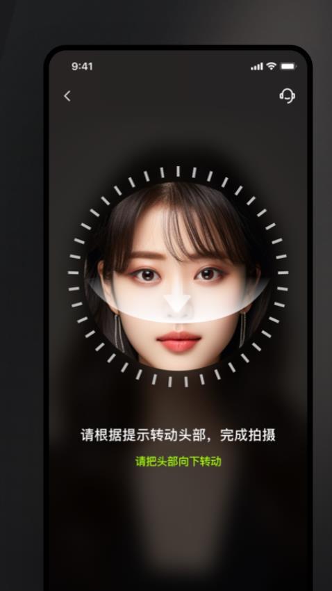 美如盐形象照APP