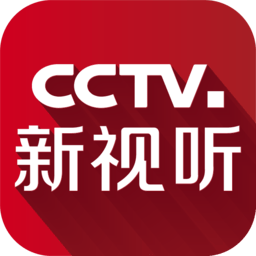 cctv新视听电视软件