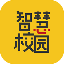 智慧校园云平台app