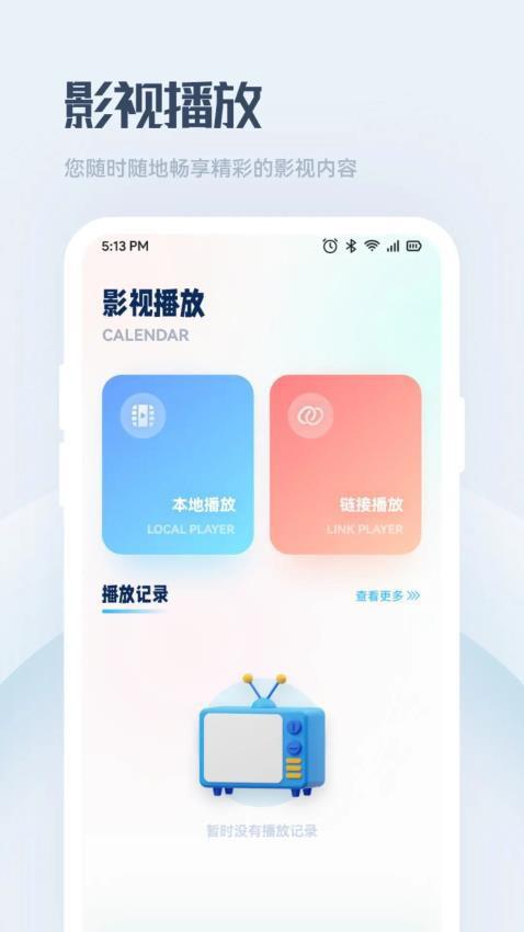 蓝熊影评大全app