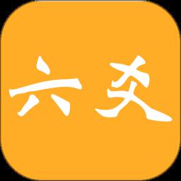 大师六爻app最新版本
