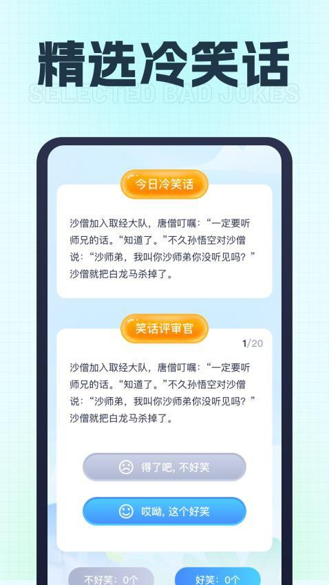 充充达人app