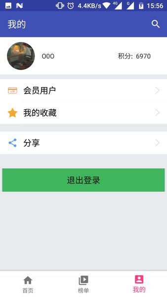 透气鱼影院app