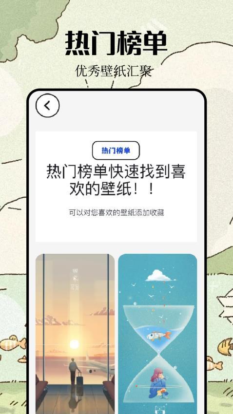 美之图官方版APP