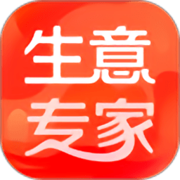 生意专家app