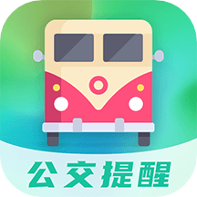 公交通app手机版