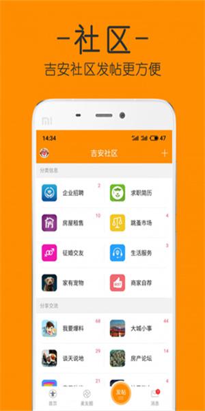 麦地网app