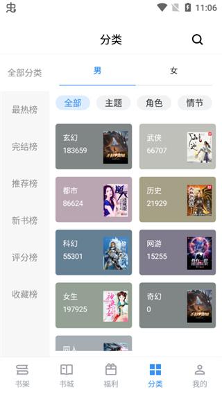 9x阅读器app