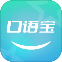 口语宝app