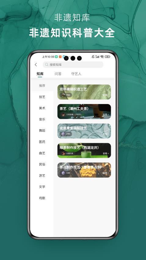 铜雀台先行季APP