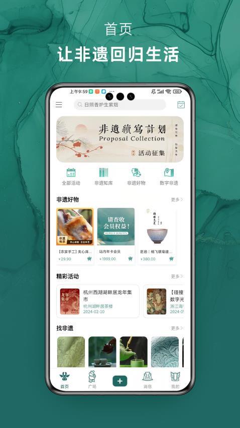 铜雀台先行季APP