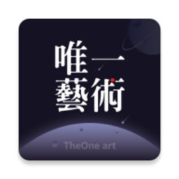 theone art唯一艺术最新版