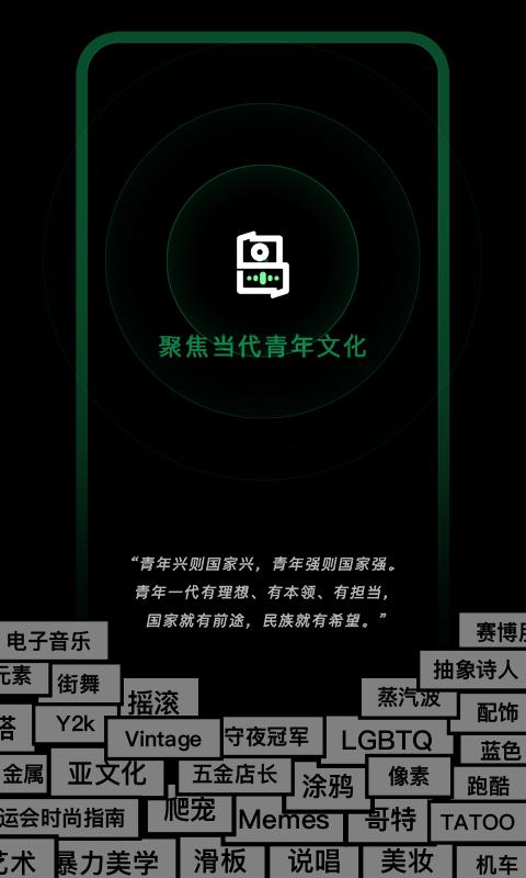 岛社区app免费下载