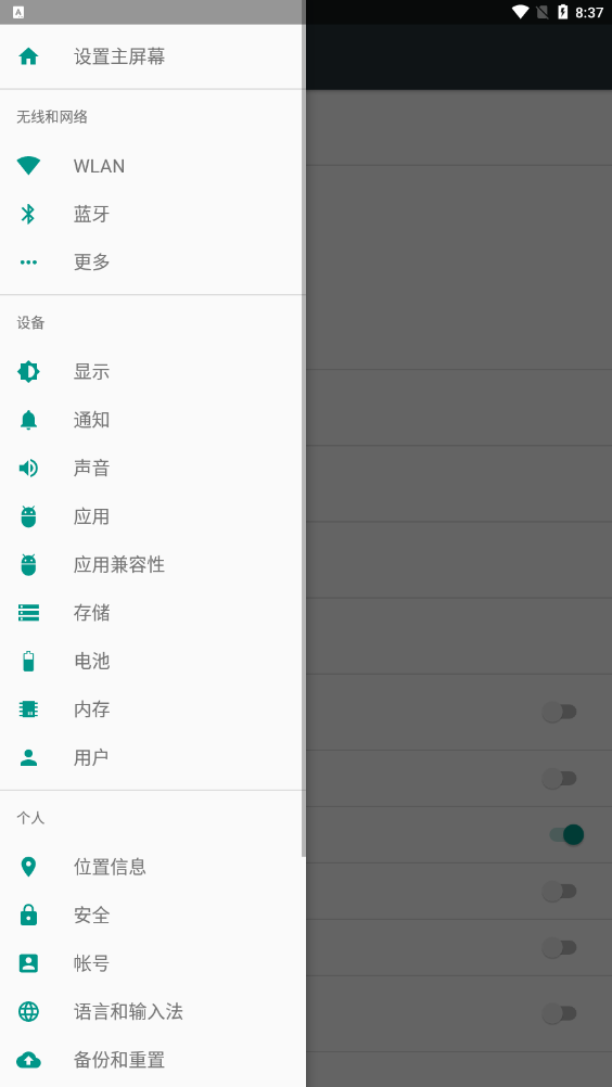 Vivo控制中心最新版本安装包