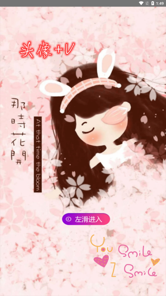 桃花相机ins特效拍照下载