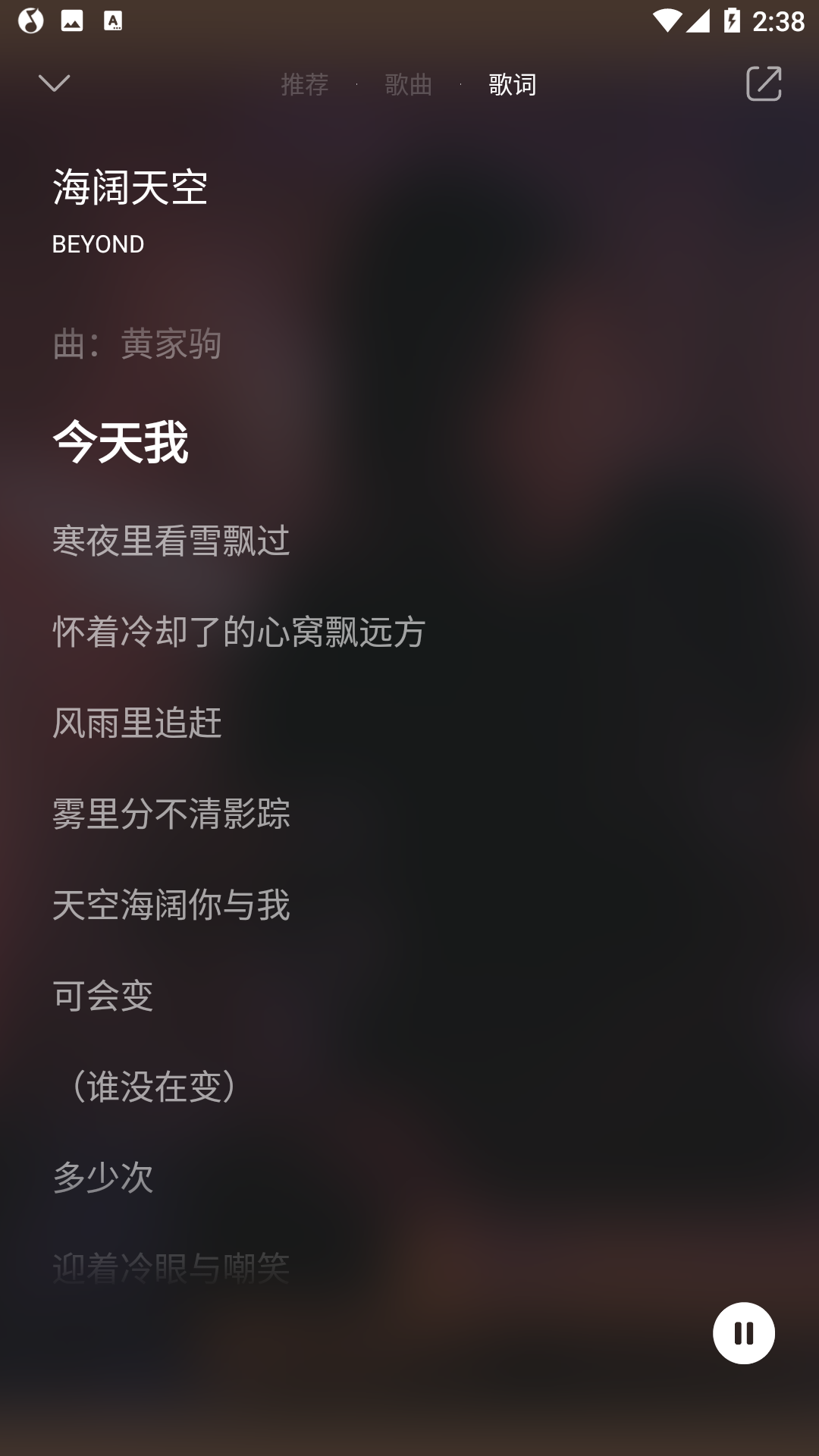 QQ音乐简洁版手机版