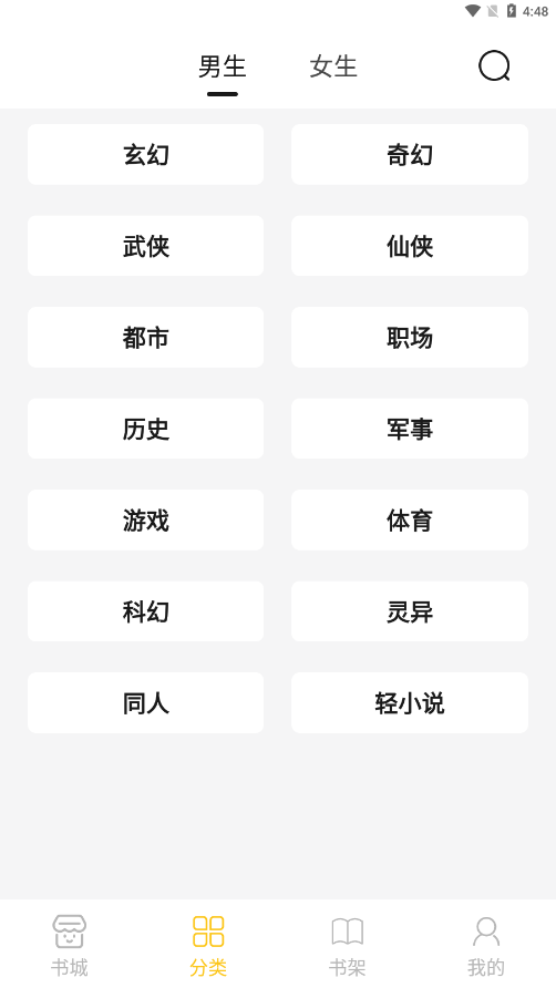 小呆阅读app官方免费下载