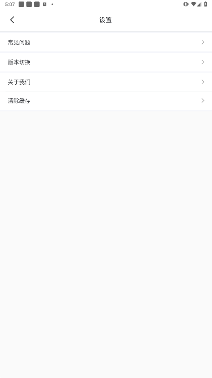 慧医安卓手机版下载