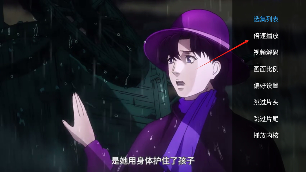 爱影视TV2025版
