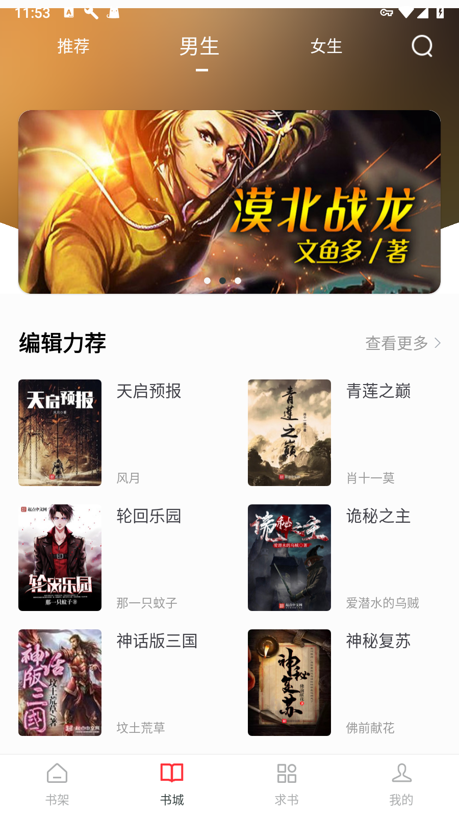 狗狗阅读app官方下载最新版本