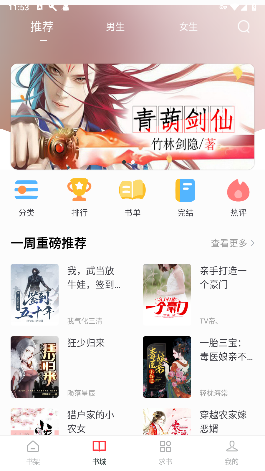 狗狗阅读app官方下载最新版本
