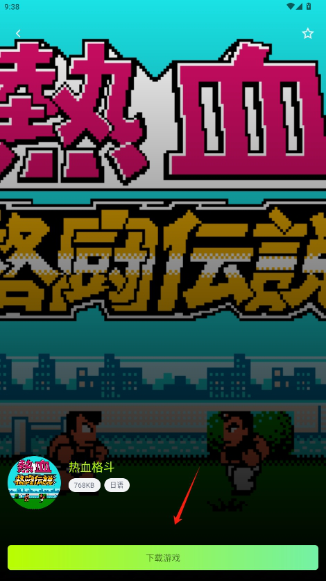 飞鸟模拟器游戏大全破解版