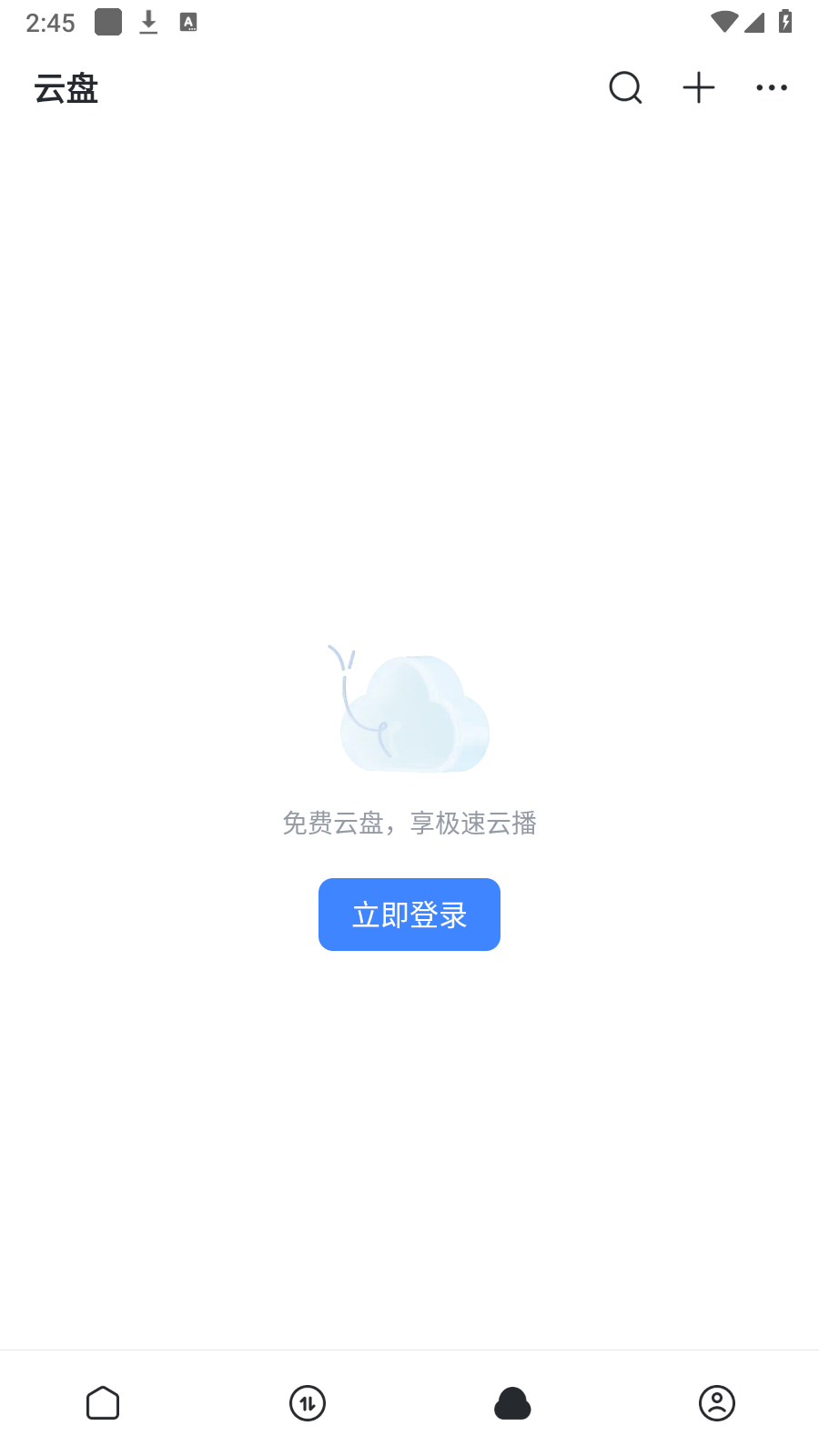 迅雷手机版破解版无限期高速通道加速