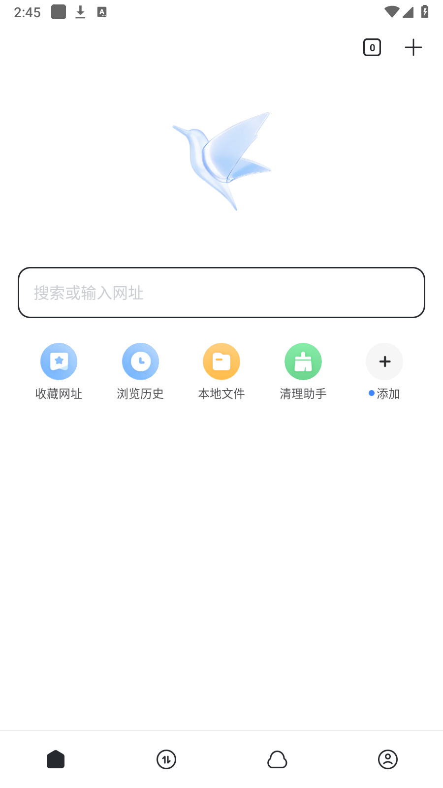 迅雷手机版破解版无限期高速通道加速